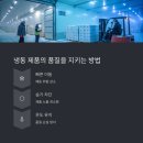해동물류 이미지