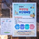 제25호 어린이공원 이미지