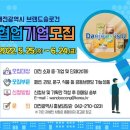 대전유마트 이미지