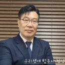 우리법무사 이미지