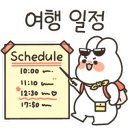 류엔조