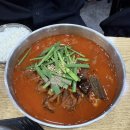 원조가든 | 강릉 짬뽕순두부 동화가든 본점 웨이팅 후기(원조짬순, 초두부 순두부 백반)