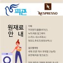 남산동빨래방 크린토피아 코인워시365 부산외대점 세탁 건조 1시간! 운동화세탁건조 1시간! 무인카페...