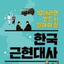 통일대로 119번길 이미지