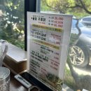늘돈마을 | 대구 가창 솔잎조림닭 돈마을 솔직후기