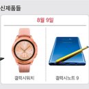 탭노트