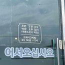 고거산칼국수