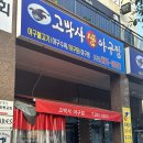 정자생아구찜 네이버블로그