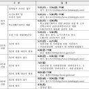 경기과학고등학교 이미지