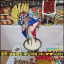 자운성앞 | 장흥점집 무당아씨 상반기 투자운 매매운