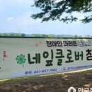 (사)한국뇌병변장애인인권협회 이미지