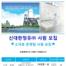 신대한 이미지