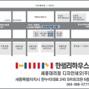 주식회사 세종디자인 이미지