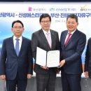 (주)신성산업 이미지