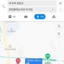 큰맘할매순대국 마석점