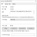 컴수리 티스토리