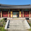 충간공 보물 제651호 박물관 이미지