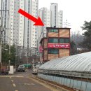 신정로5길 이미지