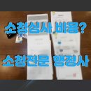 행정사조현기사무소 티스토리