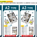 아라스테이 이미지