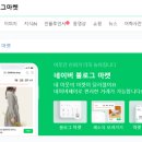 엠에이치마켓 이미지