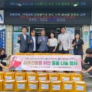 오정동행정복지센터 이미지
