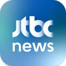 <b>JTBC 뉴스</b>, <b>JTBC</b>, <b>뉴스</b> 생중계, <b>JTBC 뉴스</b>와 <b>뉴스</b>룸 화제 기사, 디지털 ONLY 인기 콘텐트까지