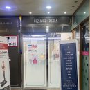 바덴뷰티&레푸스 이미지