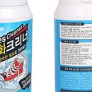 두꺼비세탁 이미지