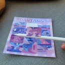 아리문방구