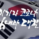 그리엔(Grien)