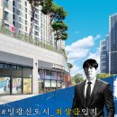 김주휘공인중개사사무소 이미지