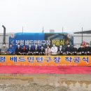 보령배드민턴구장 이미지