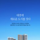유성부동산중개사무소 이미지