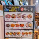 신자금성 이미지