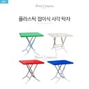 무드컴퍼니 이미지