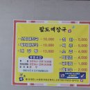 영서로2279번길 이미지