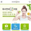 현대사랑의원 이미지