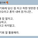 선순환