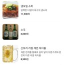 강남오뎅