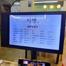 코끼리 손짜장 | 광주 미옌 후기｜부추면 짜장면·짬뽕 먹어본 북구 중식당