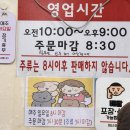 양푼이우거지동태탕 이미지