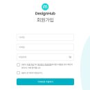디자인허브 이미지