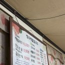 청우주유소 이미지