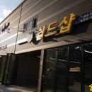 태백광택