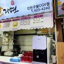 빨간라면노란라면 이미지