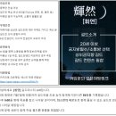 로지루리 | [길드 인터뷰] 세나 리버스 '휘연'이 소개하는 길드전 노하우
