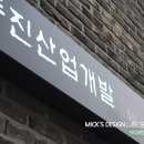 동진금속 이미지