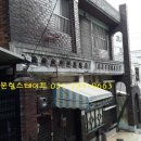 현대정문힐스테이트공인중개사사무소 이미지