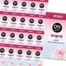 다올블라썸